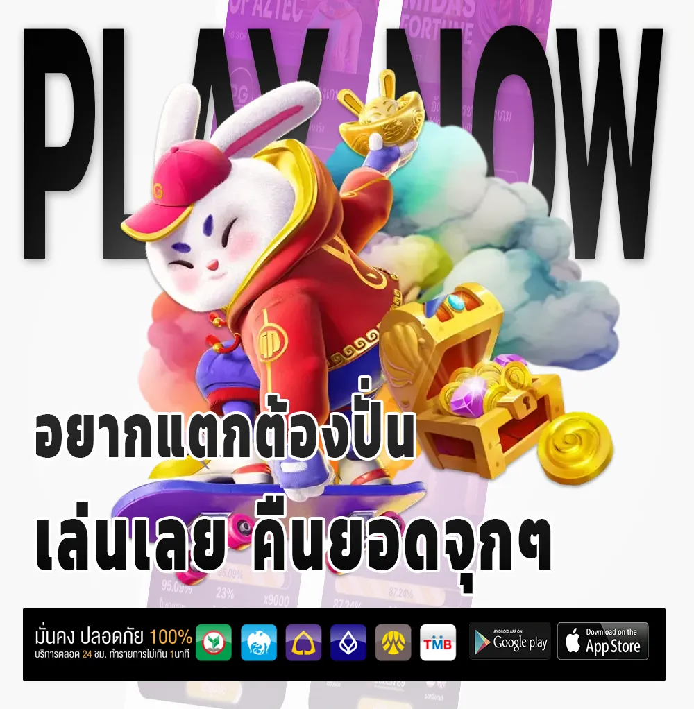 HD + jackpot