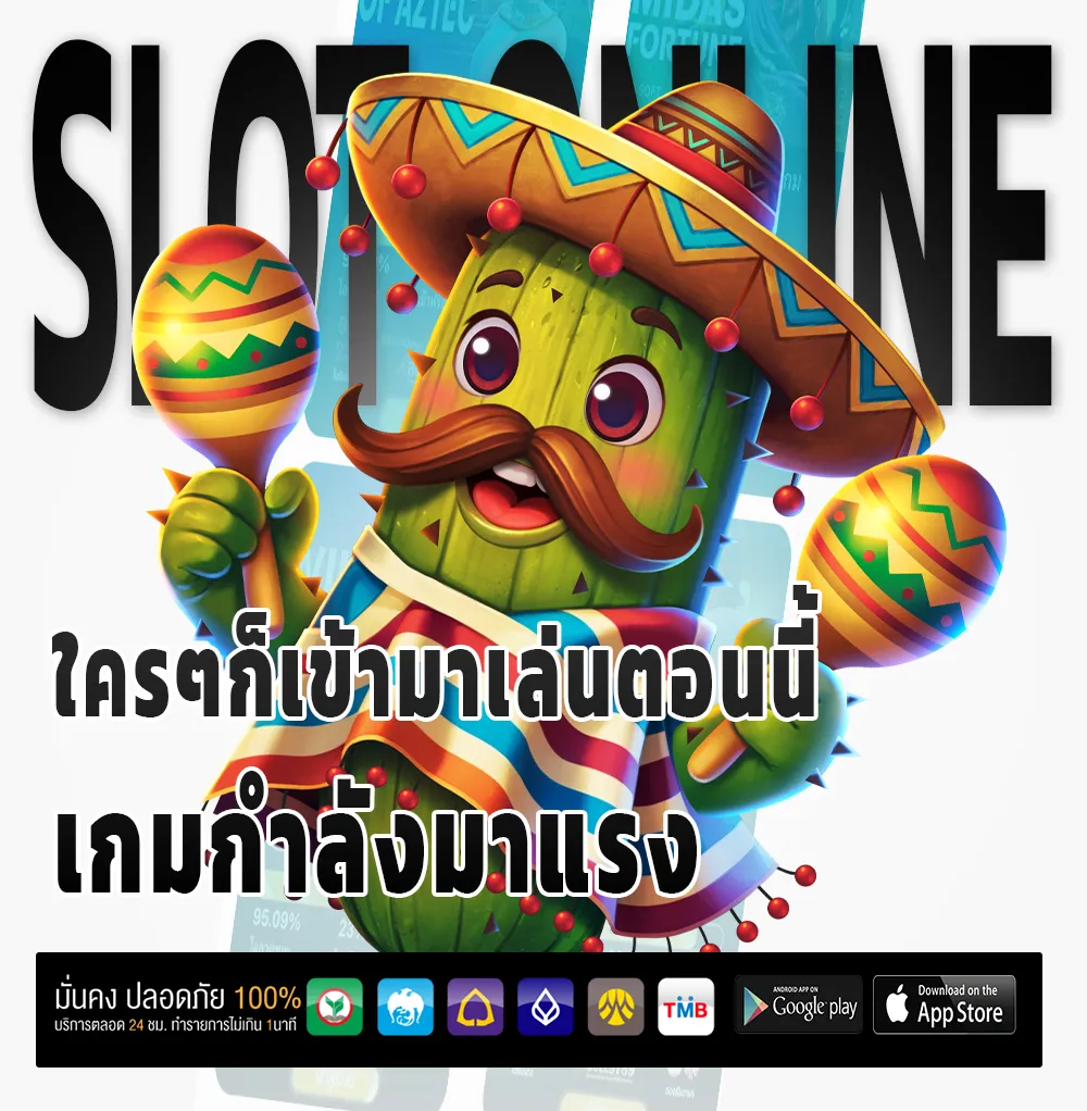 HD + เกมใหม่มาแรง