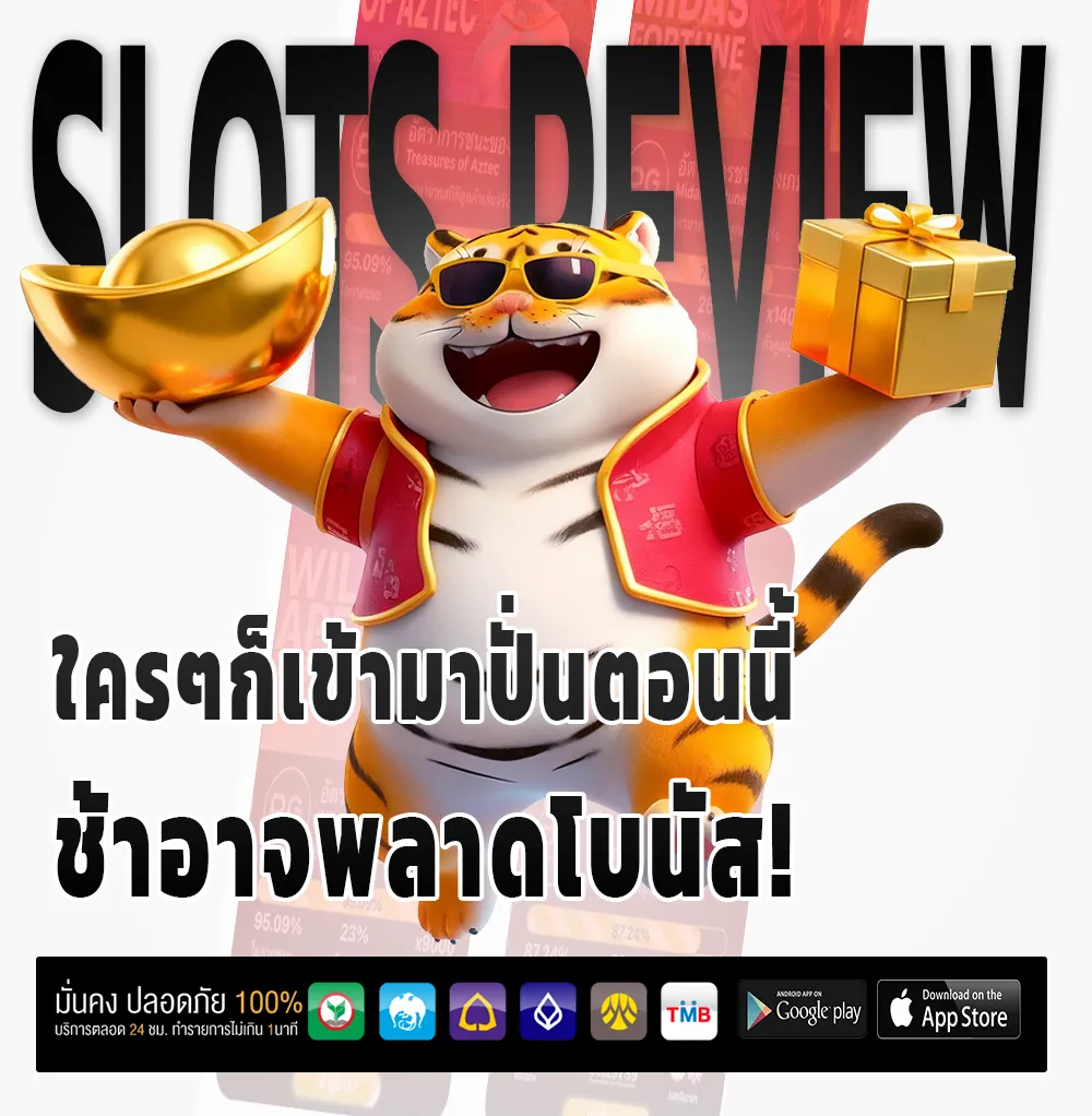 HD พลัส ทางเข้า