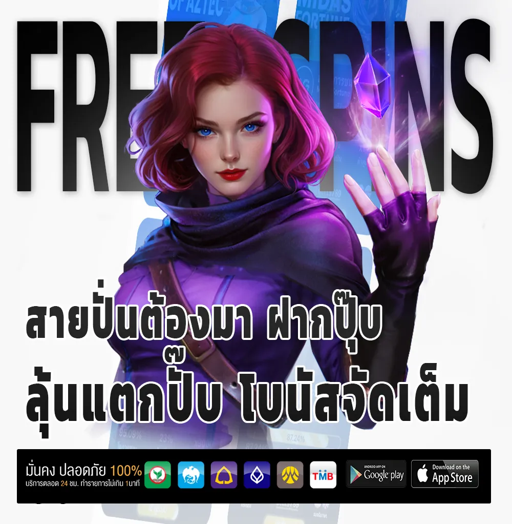 สมัคร HD +